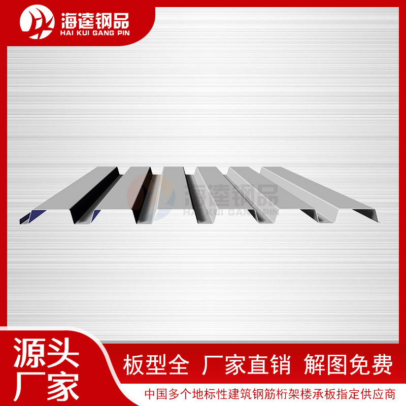 正脊瓦堵頭