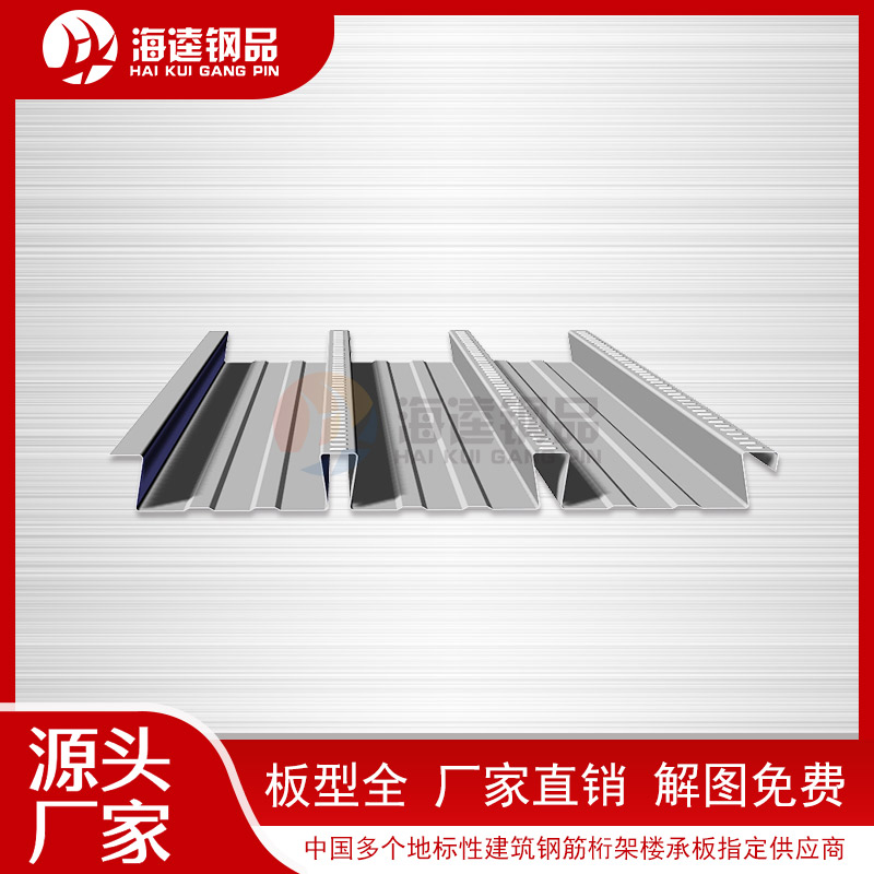 左右封檐