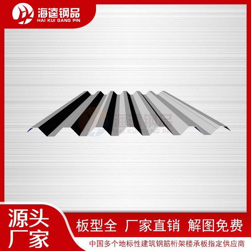 仿古一體瓦 廠家直銷