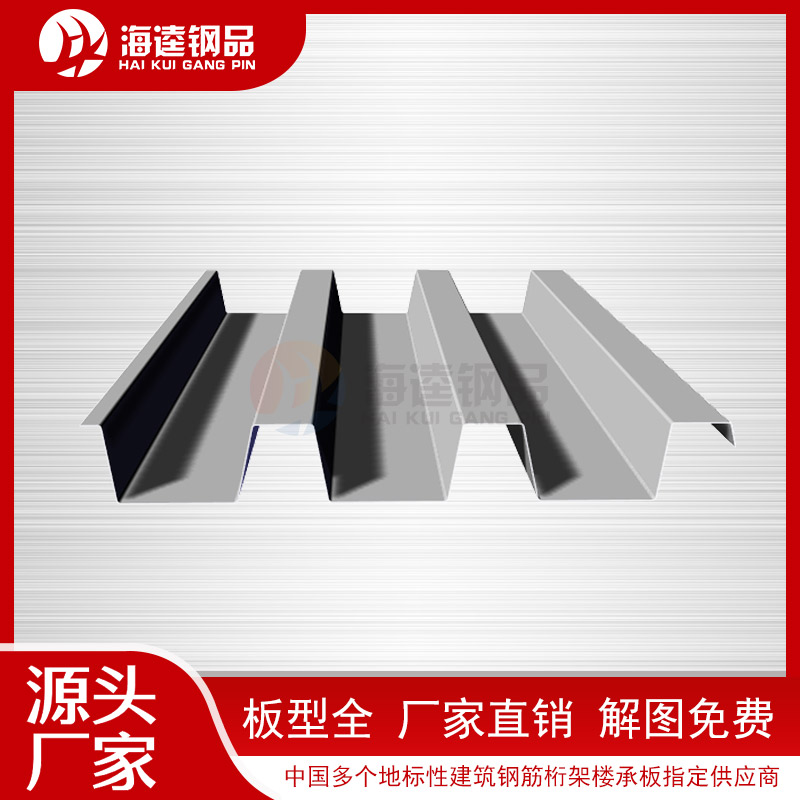 一體瓦無限拼接 交貨期快