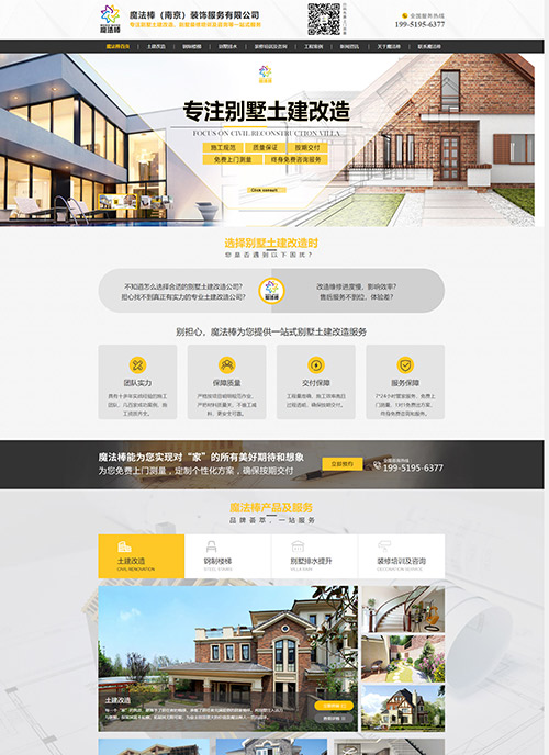 一體樹脂瓦仿古瓦 品類齊全