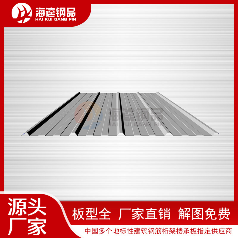 紅色一體仿古瓦 貨源充足