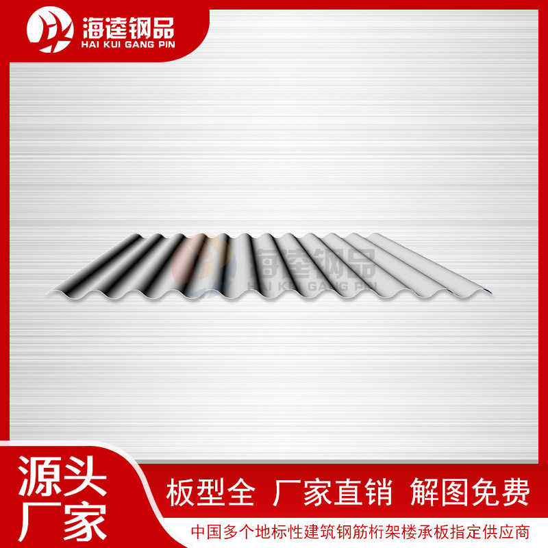 正吻