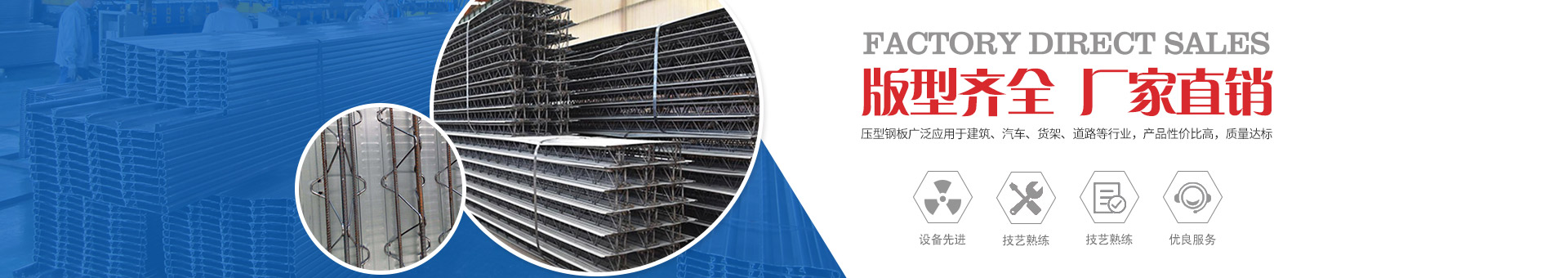 ASA梯形樹脂瓦